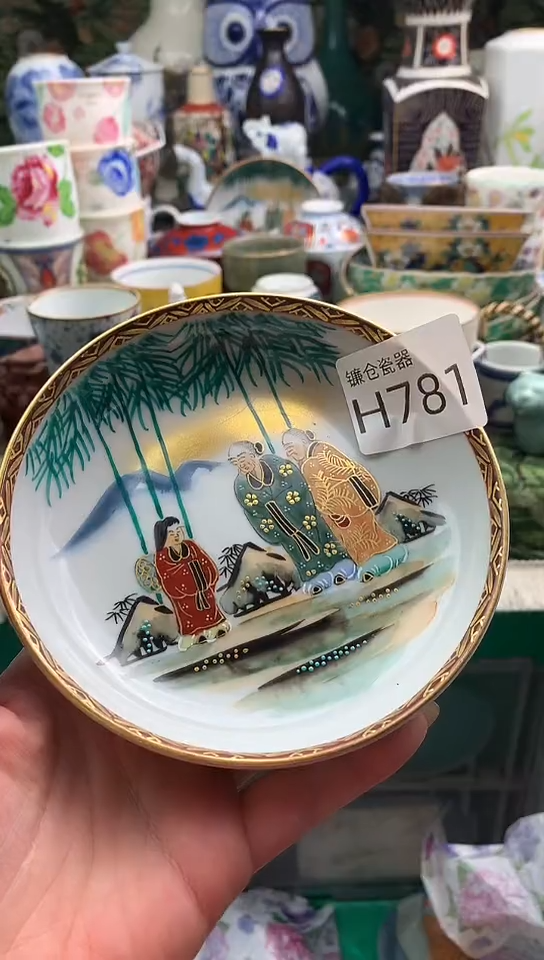 琦*镰仓甄选全场满18包邮H781