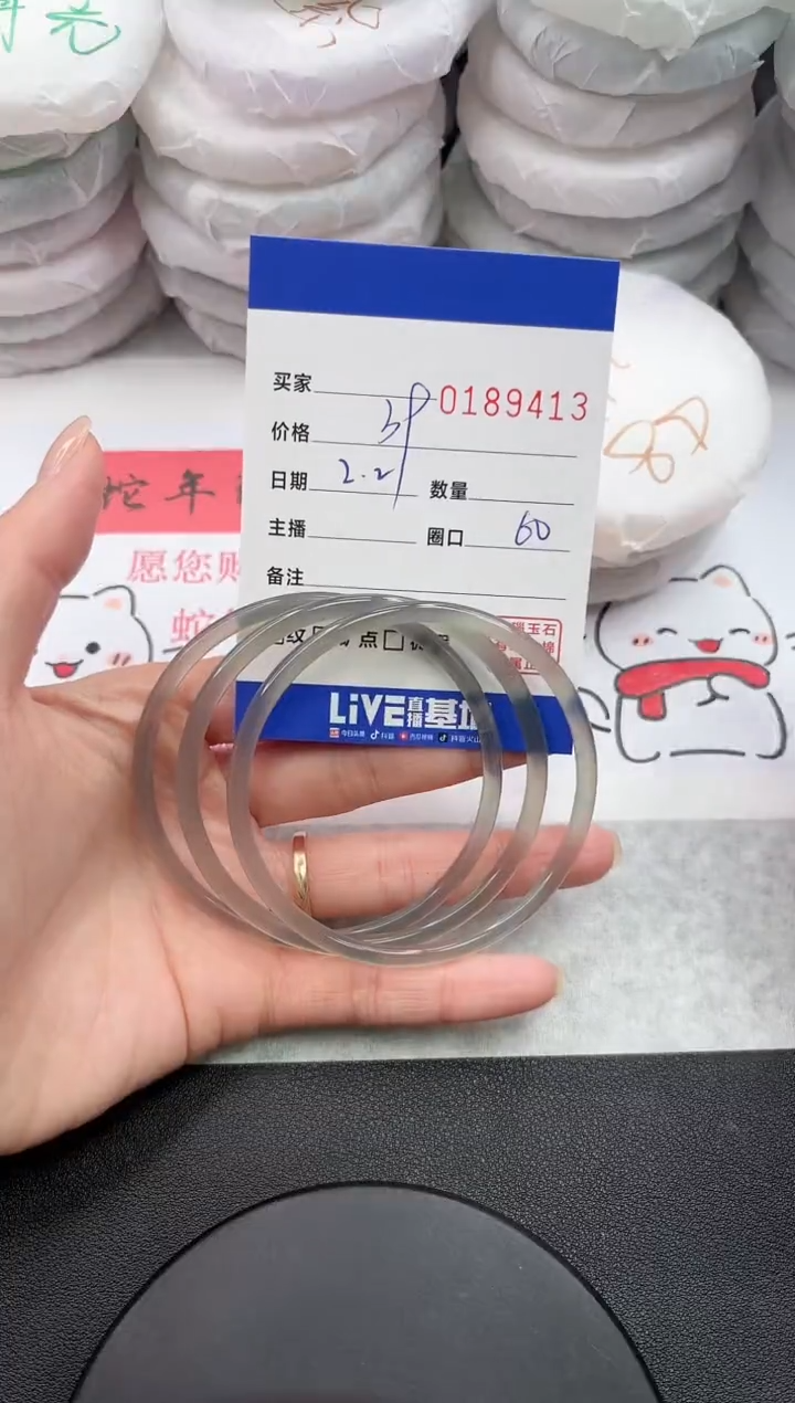 【闪购商品】玛瑙/玉髓手镯未镶嵌9413