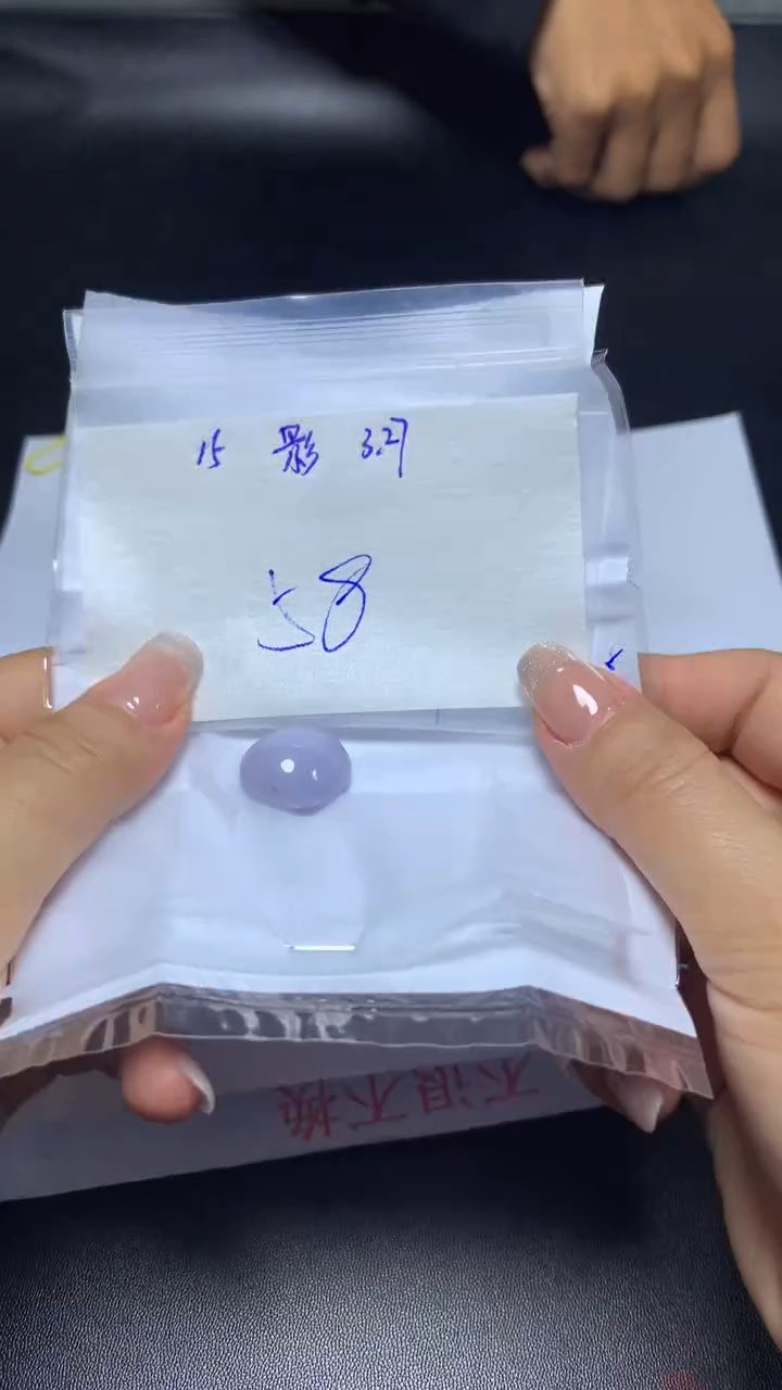 翡翠散珠未镶嵌天然缅甸A货翡翠15