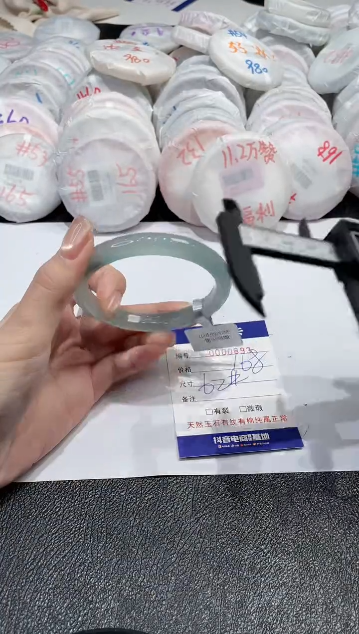 【闪购商品】玛瑙/玉髓手镯未镶嵌893