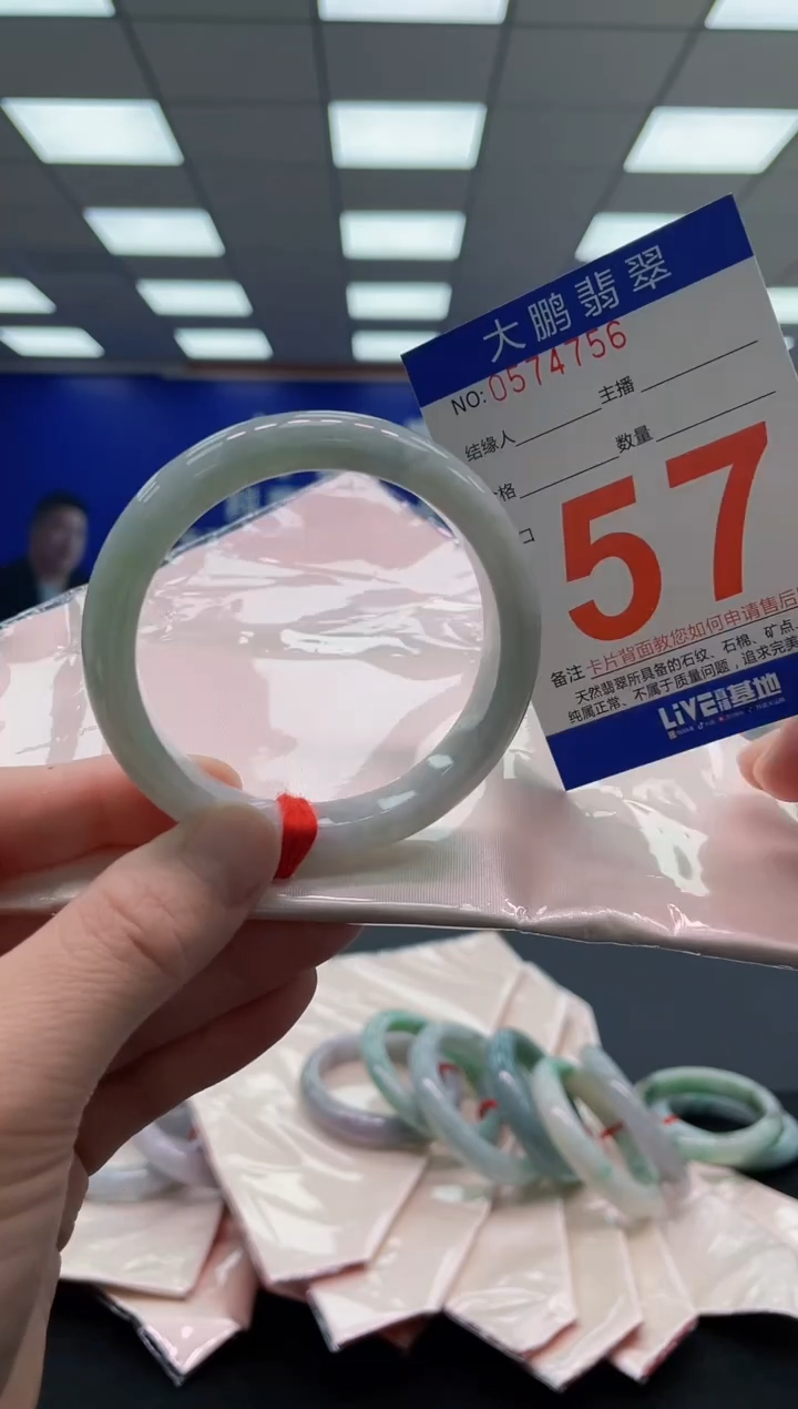 未镶嵌手镯翡翠AAAAAAAAAA