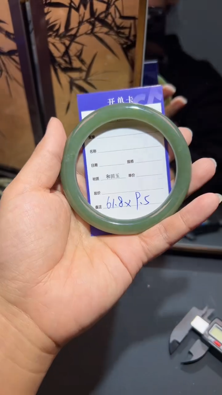 【闪购商品】和田玉（碧玉）手镯未镶嵌1