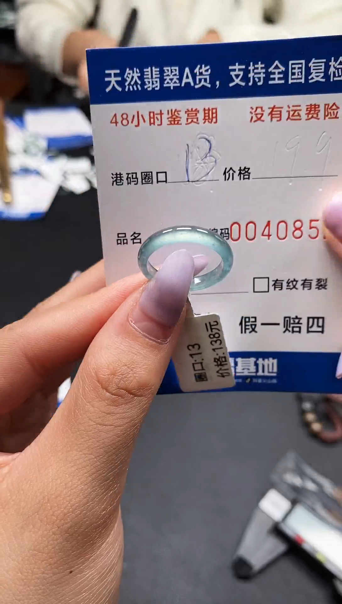 未镶嵌戒指翡翠天然A货翡翠0852