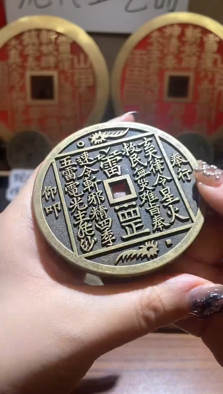 【闪购商品】铜大雷罡现代翻砂铜工艺品+脖挂1条