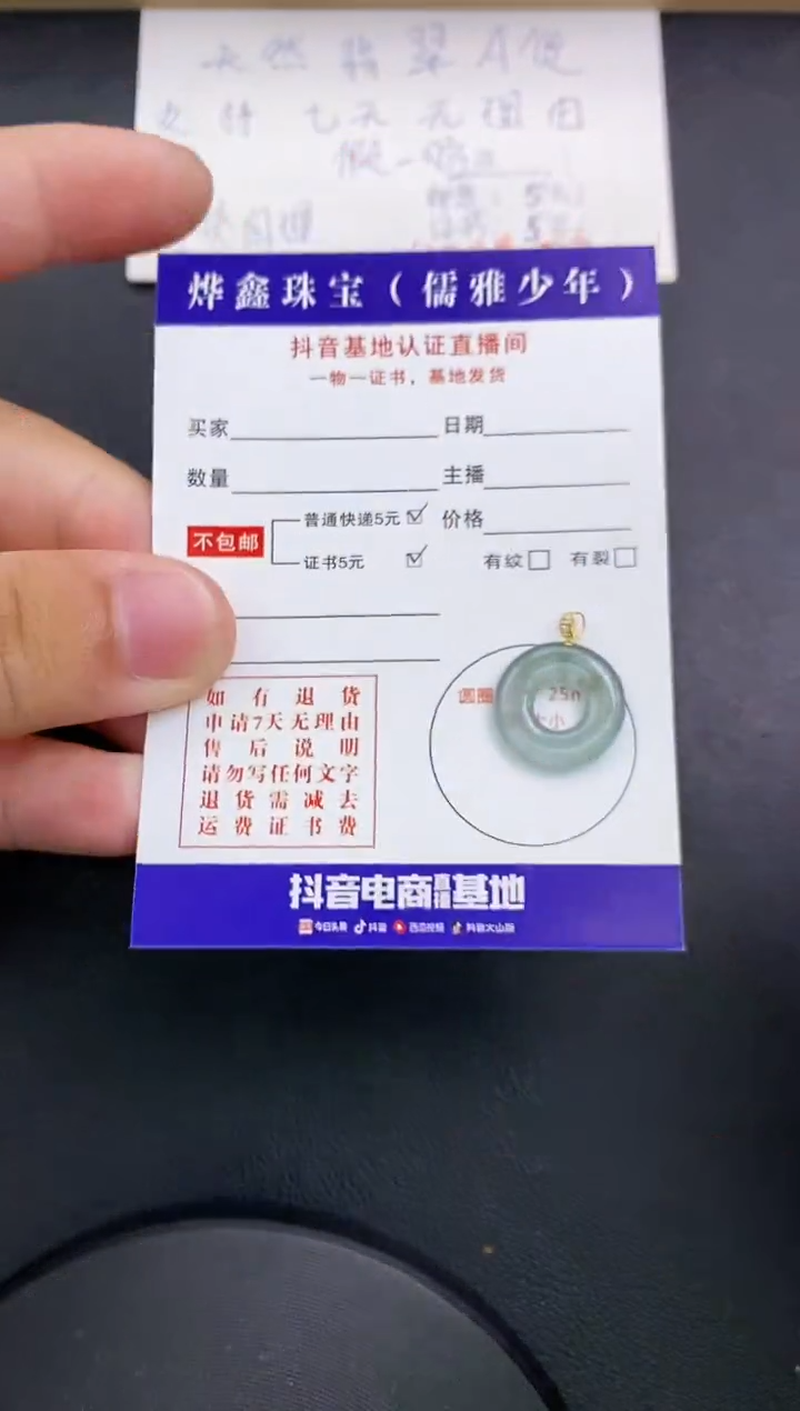 翡翠18K金镶嵌颈饰天然翡翠A货赠皮绳