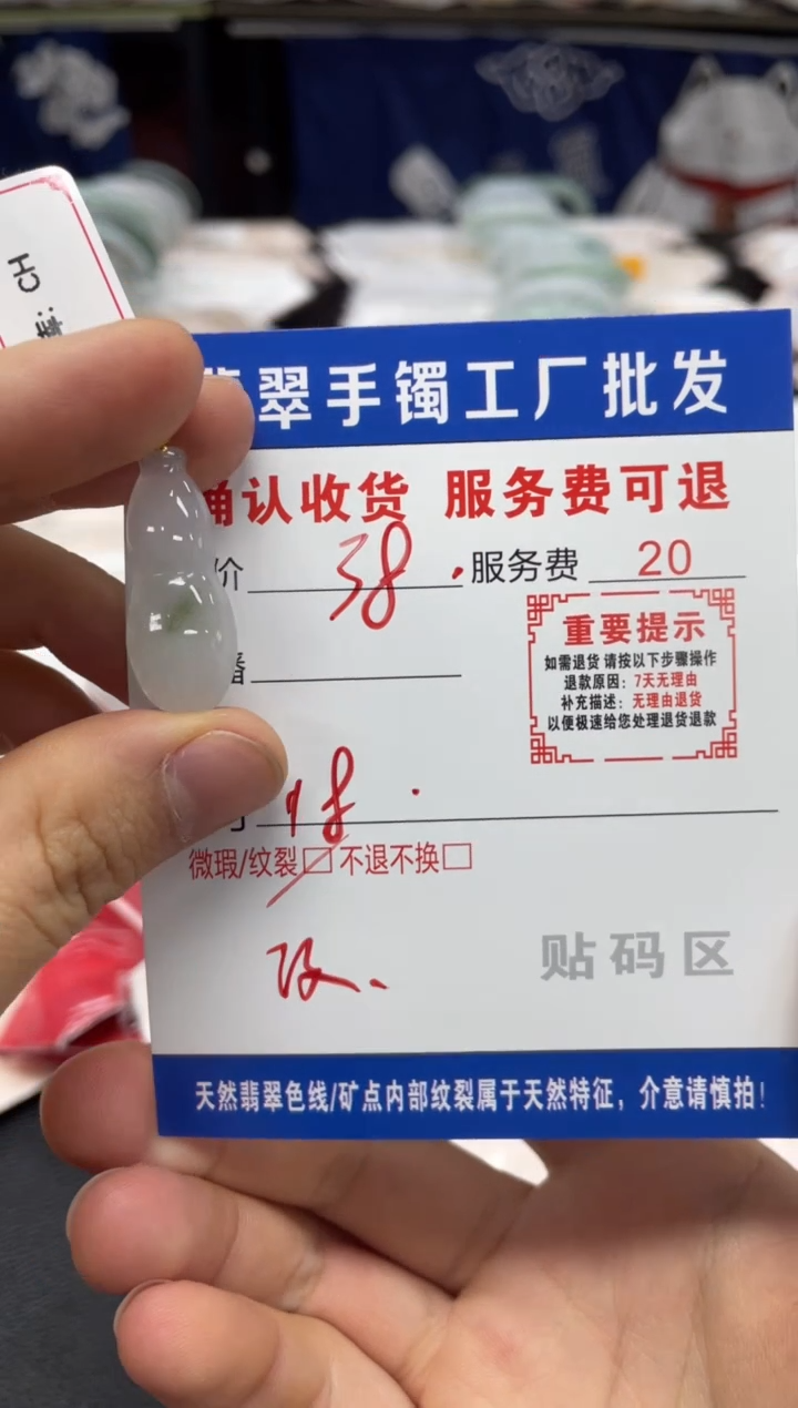 【闪购商品】翡翠18K金镶嵌吊坠(不含链)翡翠吊坠