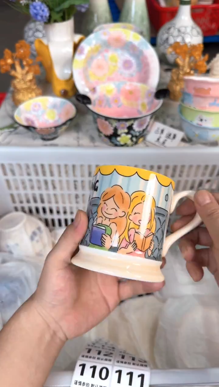 瓷片105默认微瑕15包邮库存1件