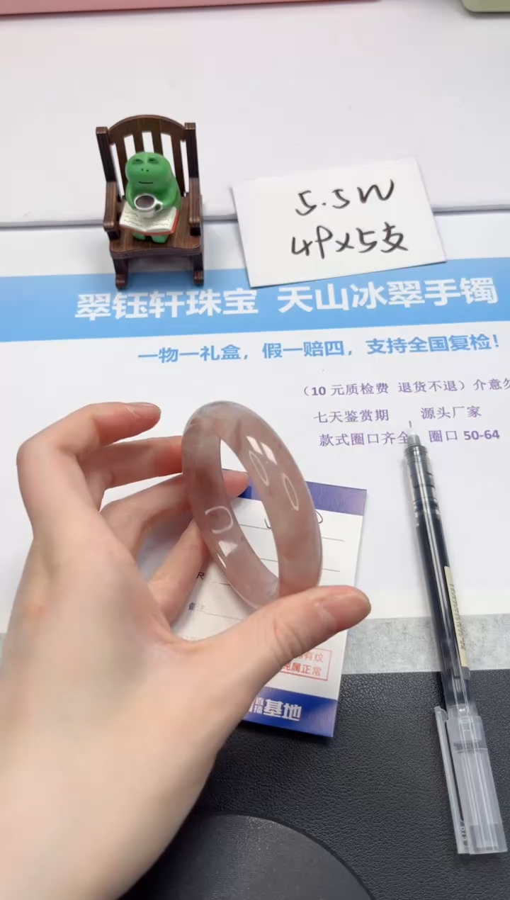 【闪购商品】石英质玉手镯未镶嵌V149-58.2