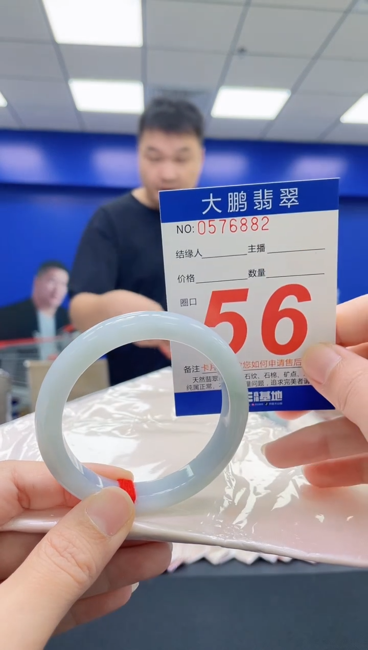 翡翠手镯未镶嵌AAAAAAAAAA
