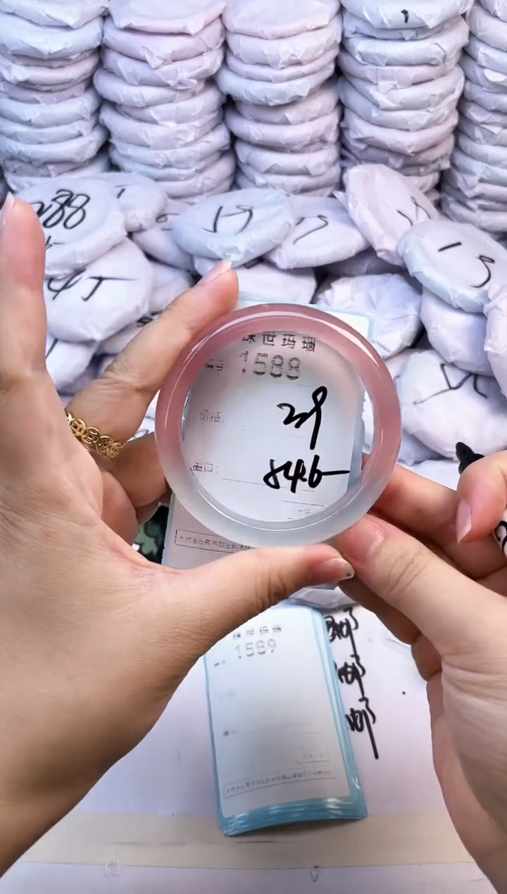 玛瑙/玉髓手镯未镶嵌1588