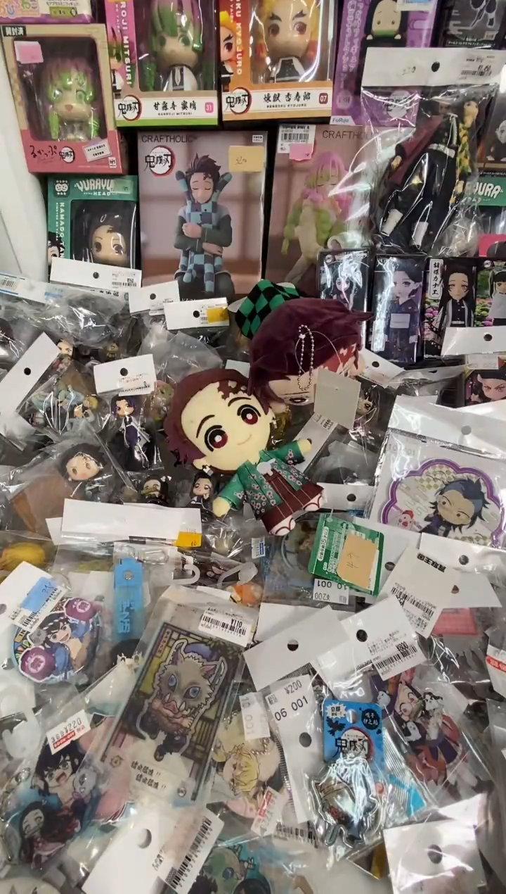 盛* 鬼灭之刃原版无拆