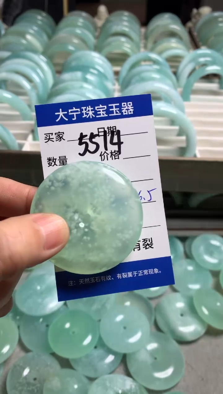 【闪购商品】蛇纹石玉颈饰未镶嵌5514