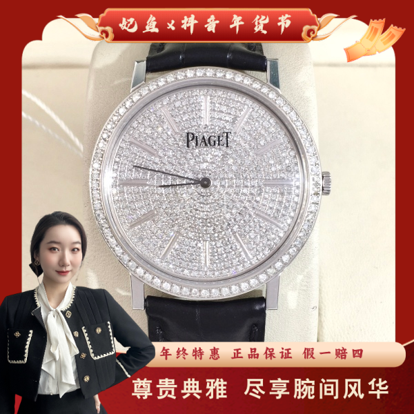 伯爵/手动机械/95新/表径38/S249241216001/250122YZ0024