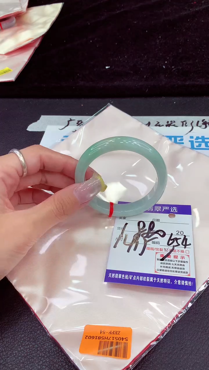 未镶嵌手镯翡翠211111111111111