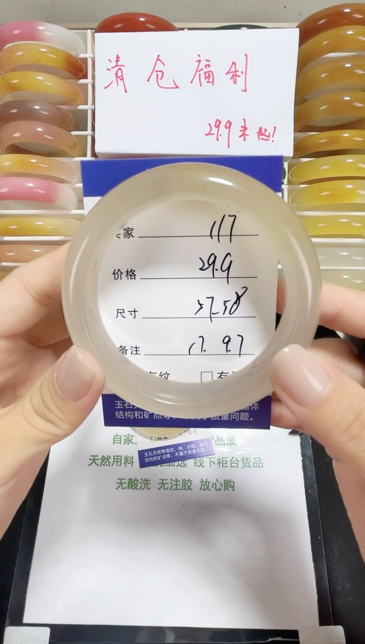 未镶嵌黄龙石英质玉117 57,58