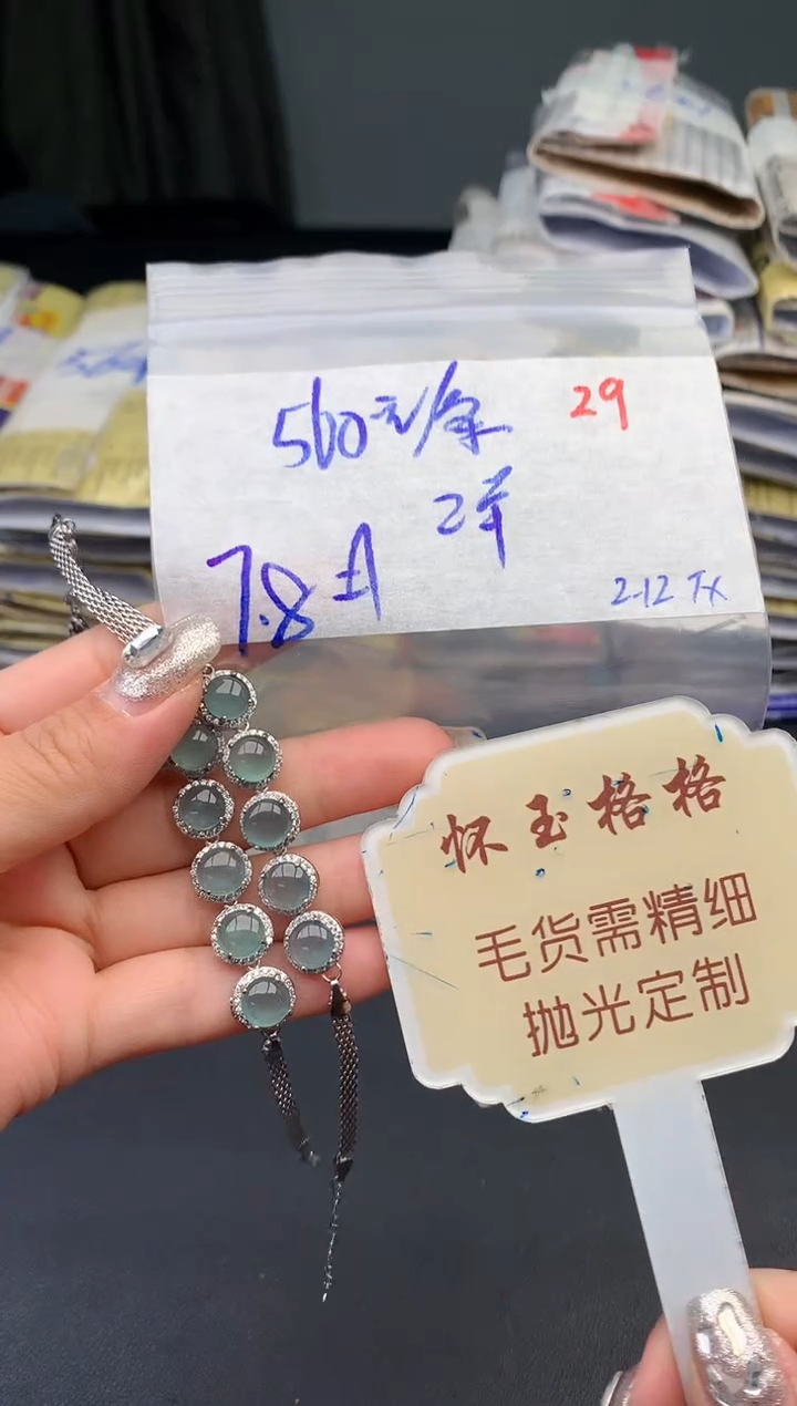 【闪购商品】定制翡翠未镶嵌毛货需精细抛光29多样性蛋面发1件560