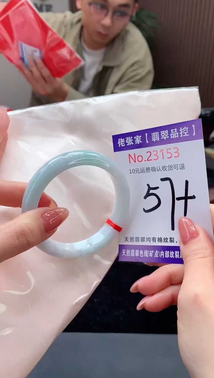 【闪购商品】翡翠手镯未镶嵌天然缅甸A货翡翠