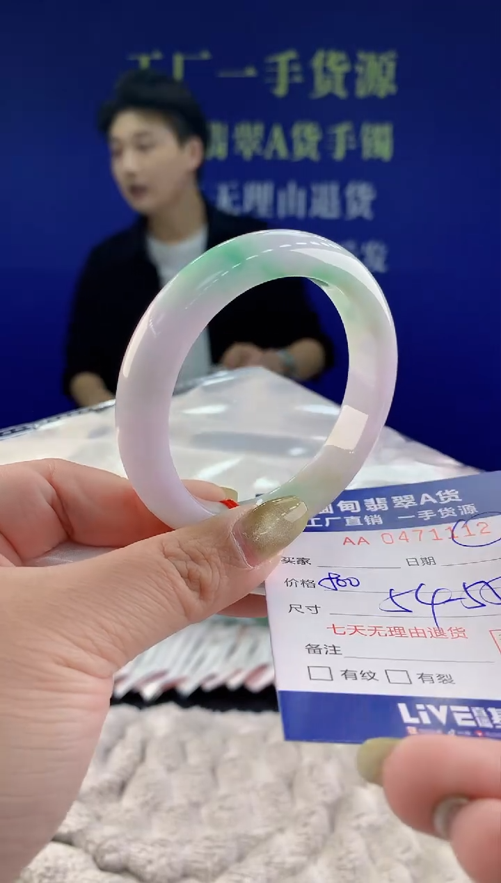 【闪购商品】翡翠手镯未镶嵌12天然A货翡翠