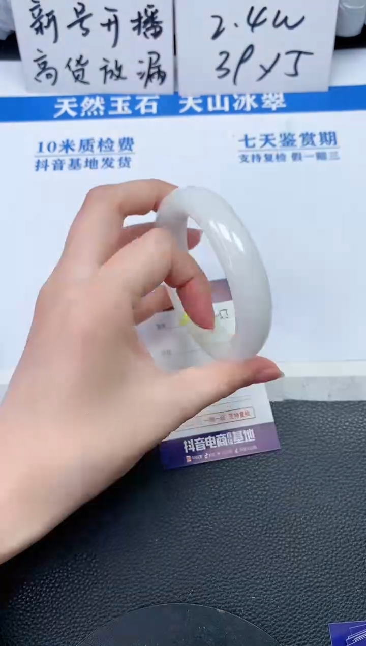 【闪购商品】和田玉手镯未镶嵌Q255