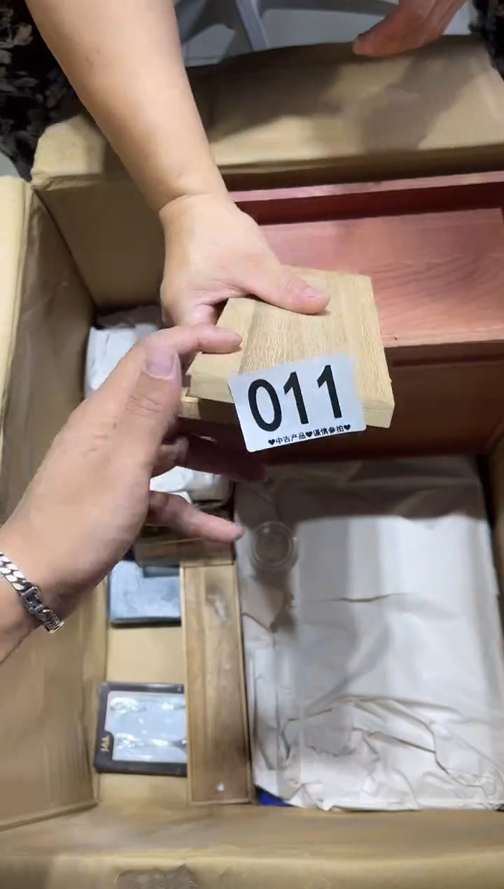 瓷片?****:011.......