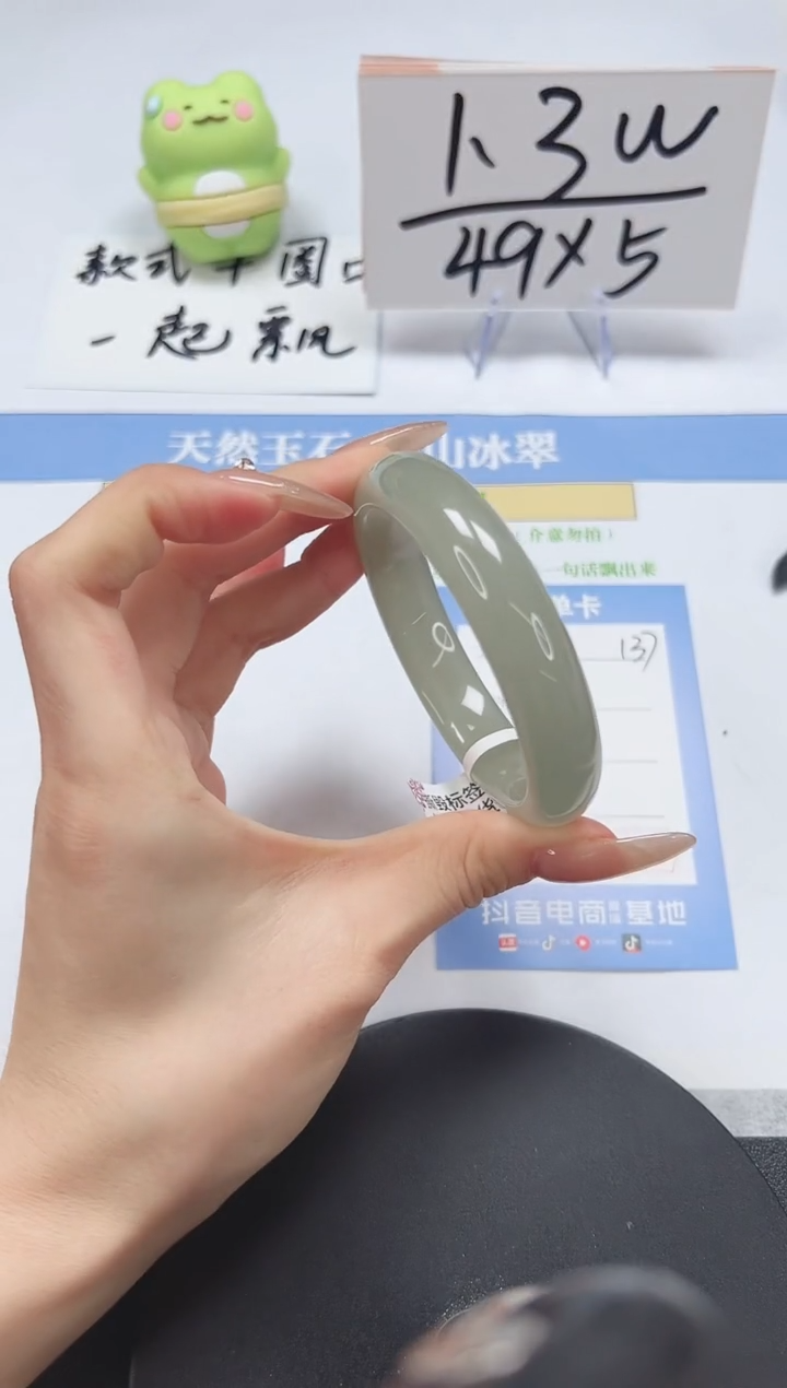 【闪购商品】石英质玉手镯未镶嵌A137-56.3