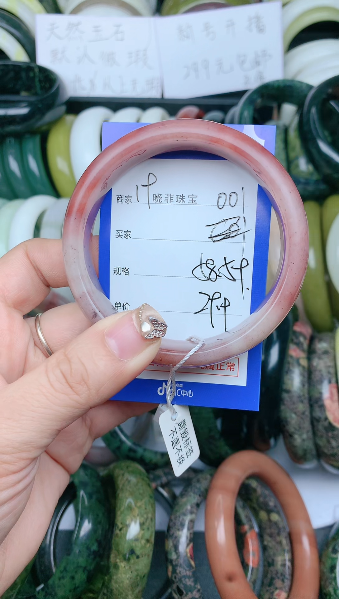 【闪购商品】石英质玉手镯未镶嵌001