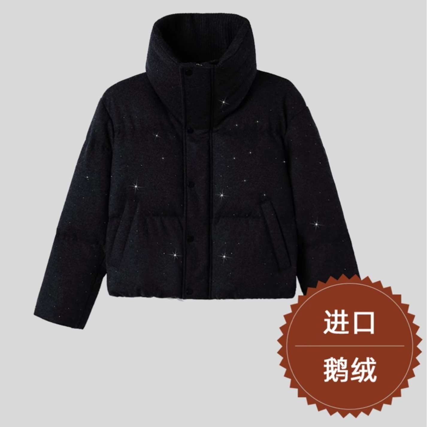 【维姐精选】RL 95白鹅绒简约针梭拼烫钻西伯利亚羽绒服 E3F1015