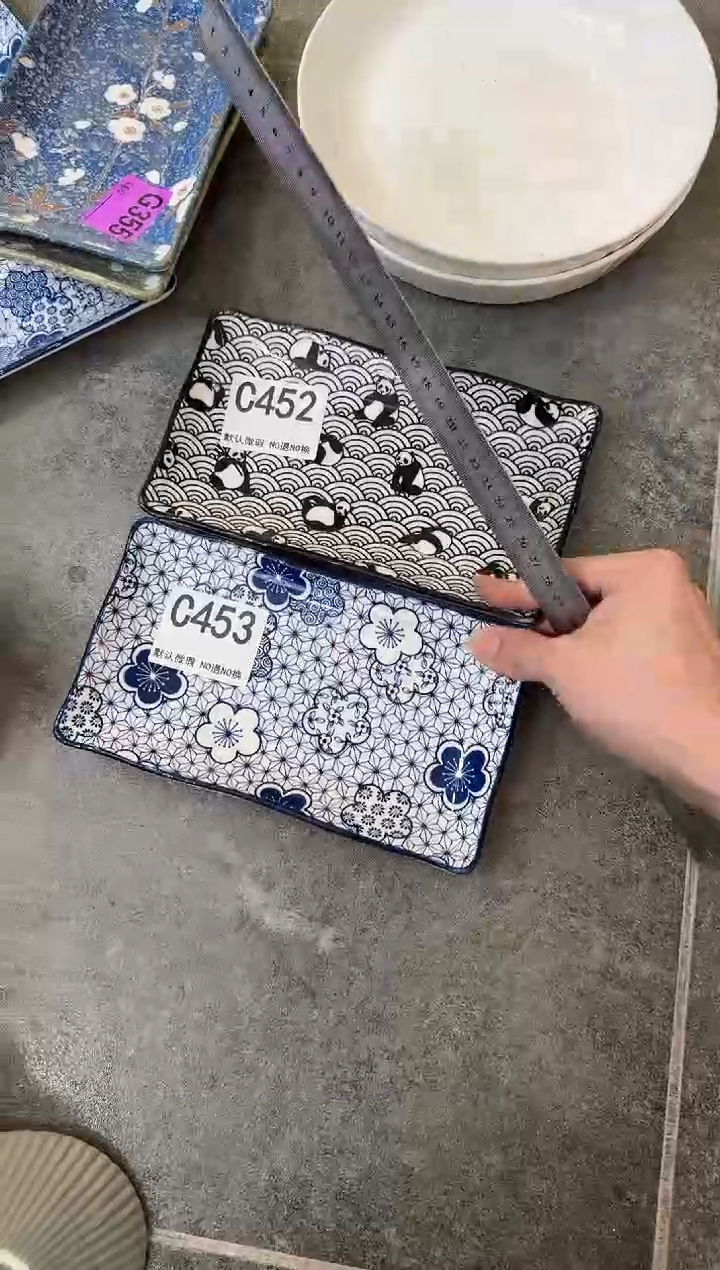 瓷片瓷C453+C452          【微瑕】