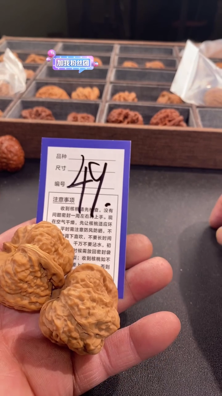 【闪购商品】文玩核桃吊坠42蛤蟆头