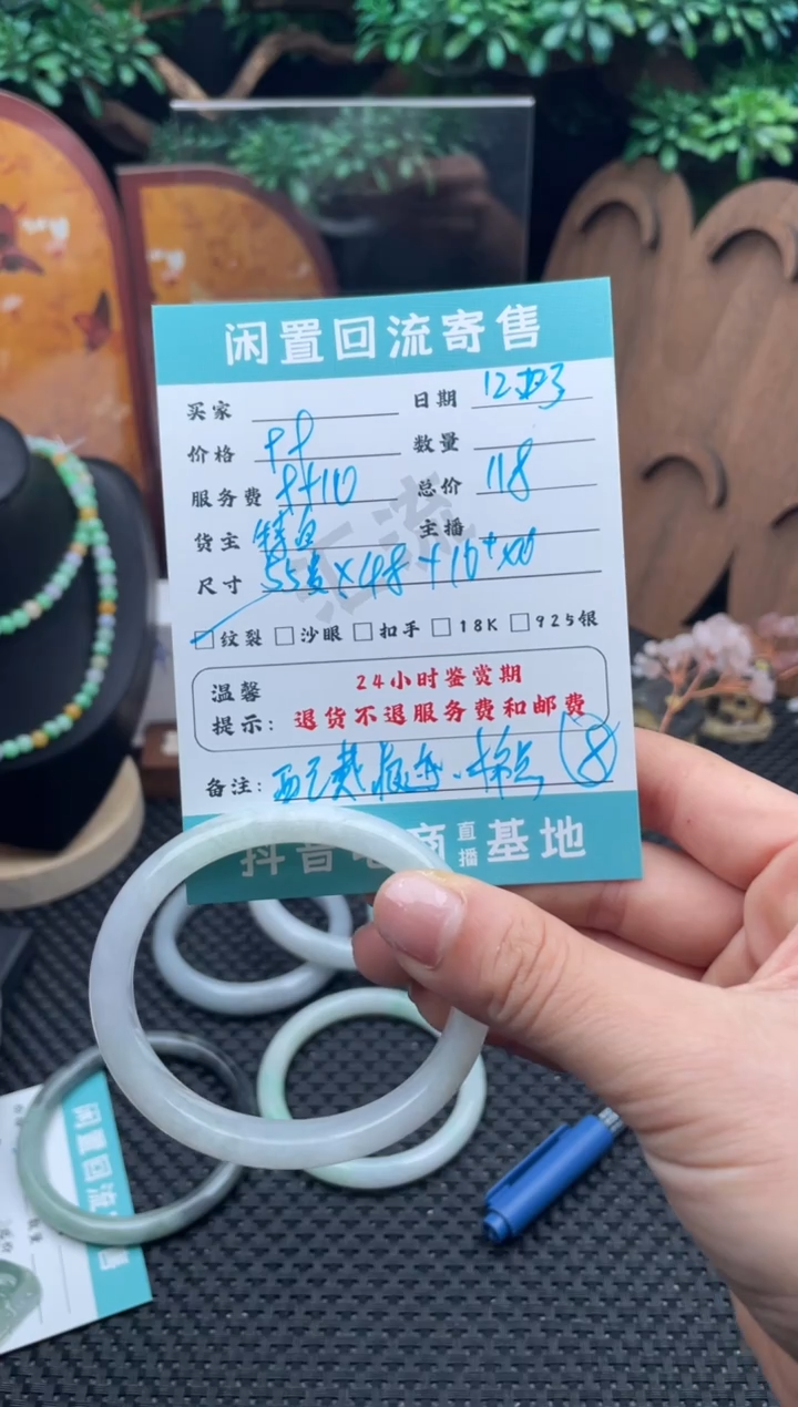 未镶嵌手镯翡翠奇****馆手镯