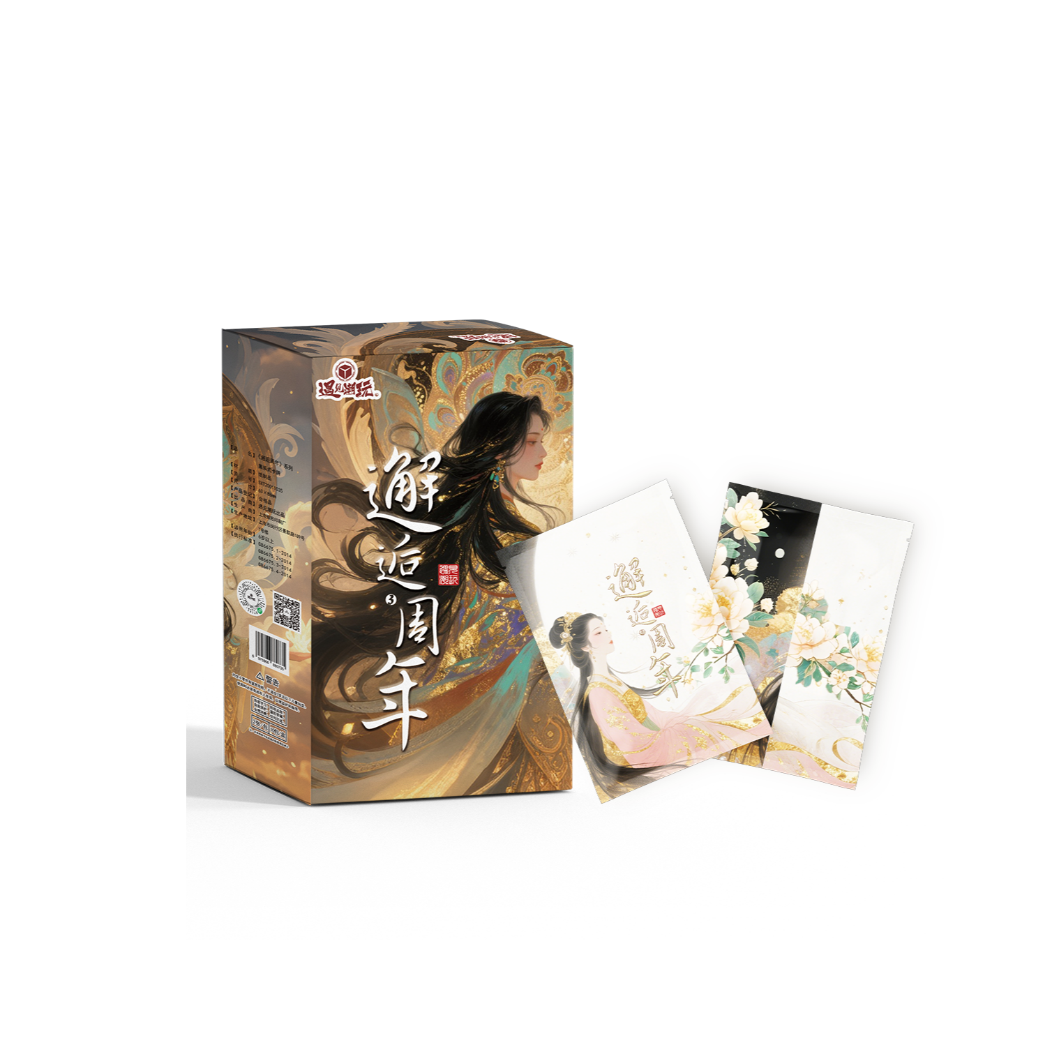 【拆盒】带九宫卡册一本（默认代拆）