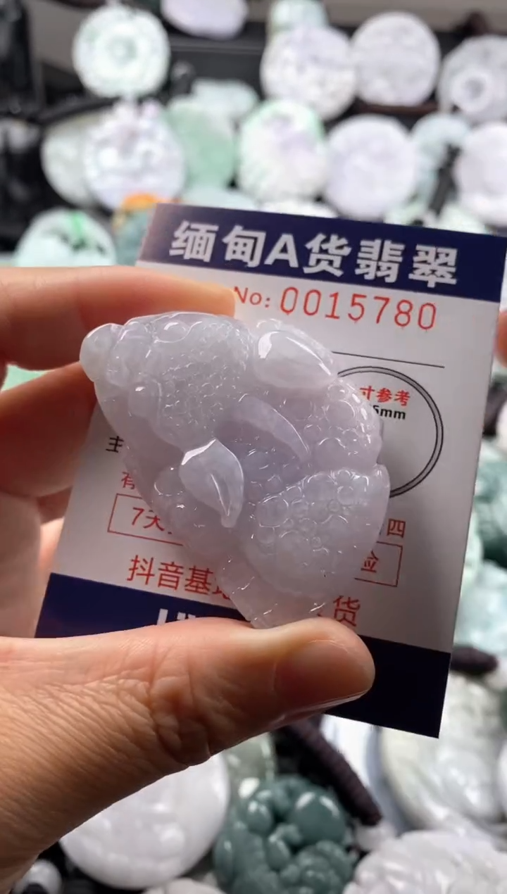 【闪购商品】翡翠吊坠(不含链)未镶嵌1