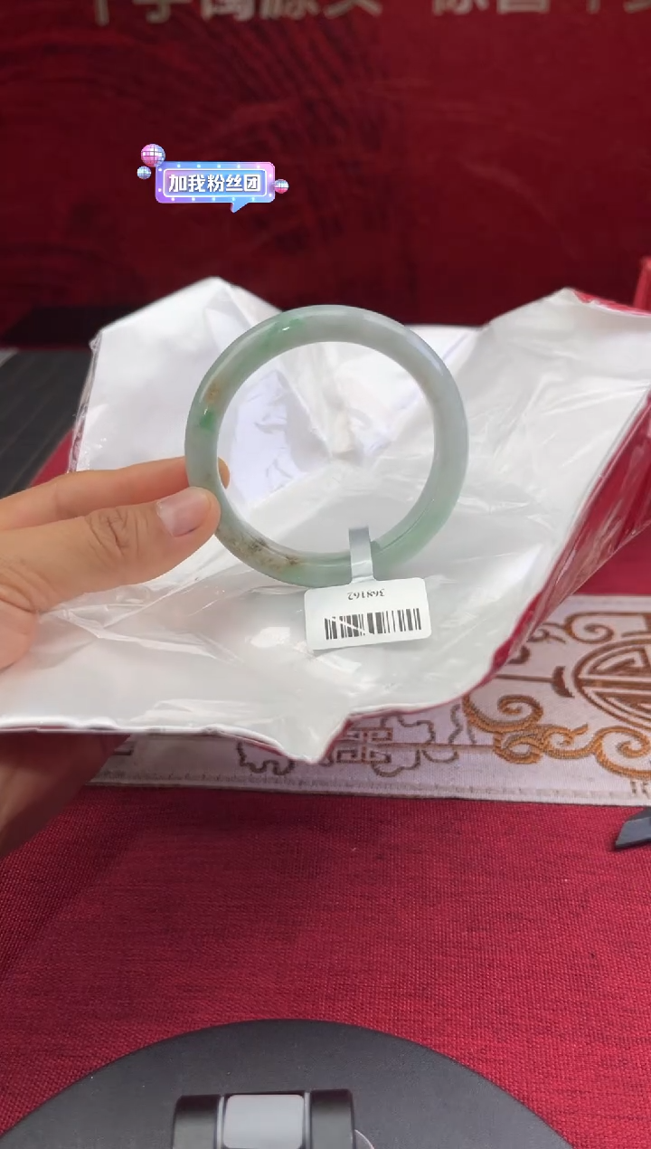 【闪购商品】翡翠手镯未镶嵌翡翠手镯