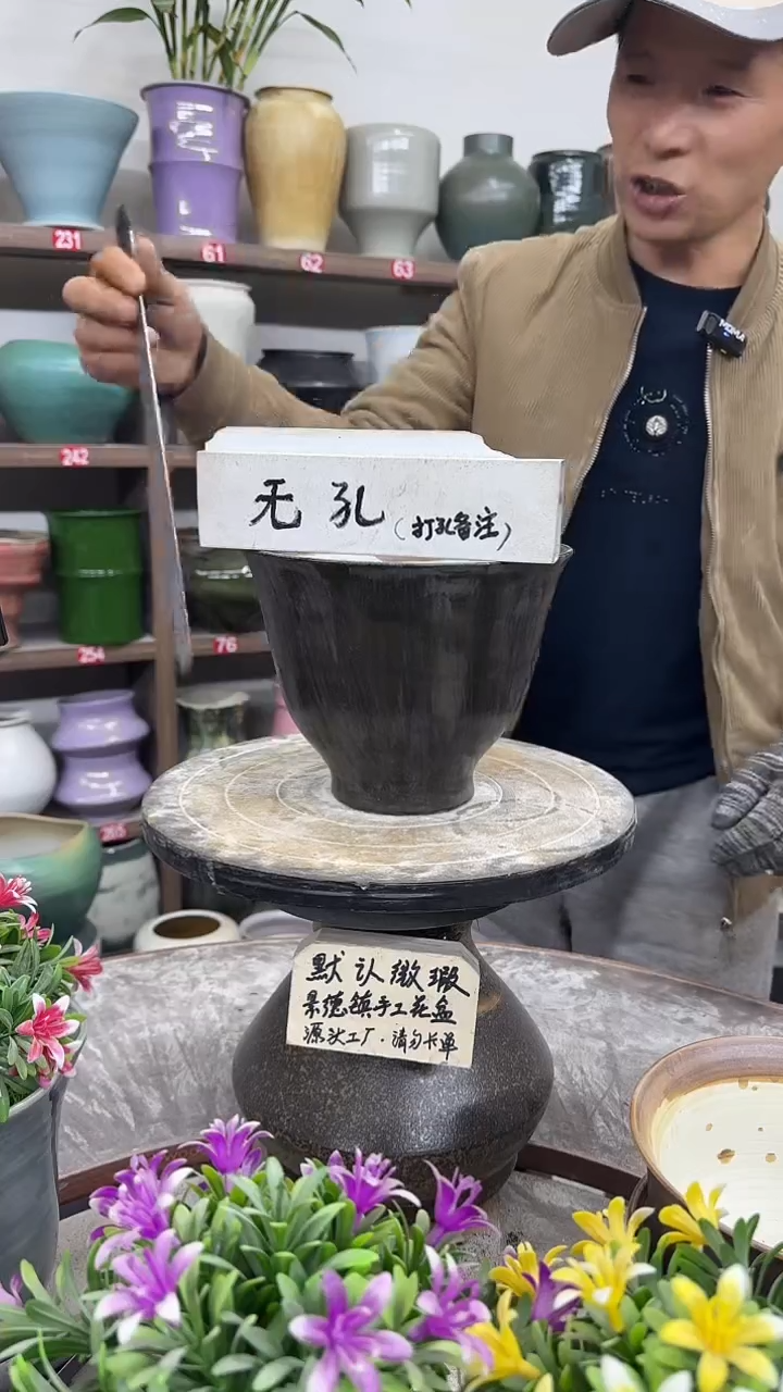 12-12-高16口18瑕-花盆