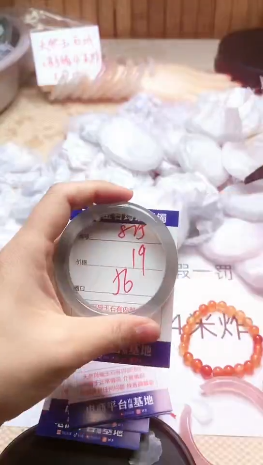 手镯玛瑙/玉髓未镶嵌825