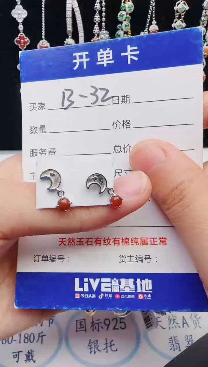 【闪购商品】翡翠戒指银S925镶嵌2131231121