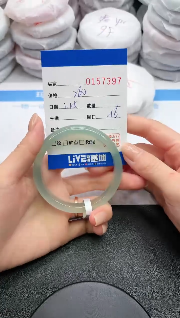 【闪购商品】玛瑙/玉髓手镯未镶嵌7397