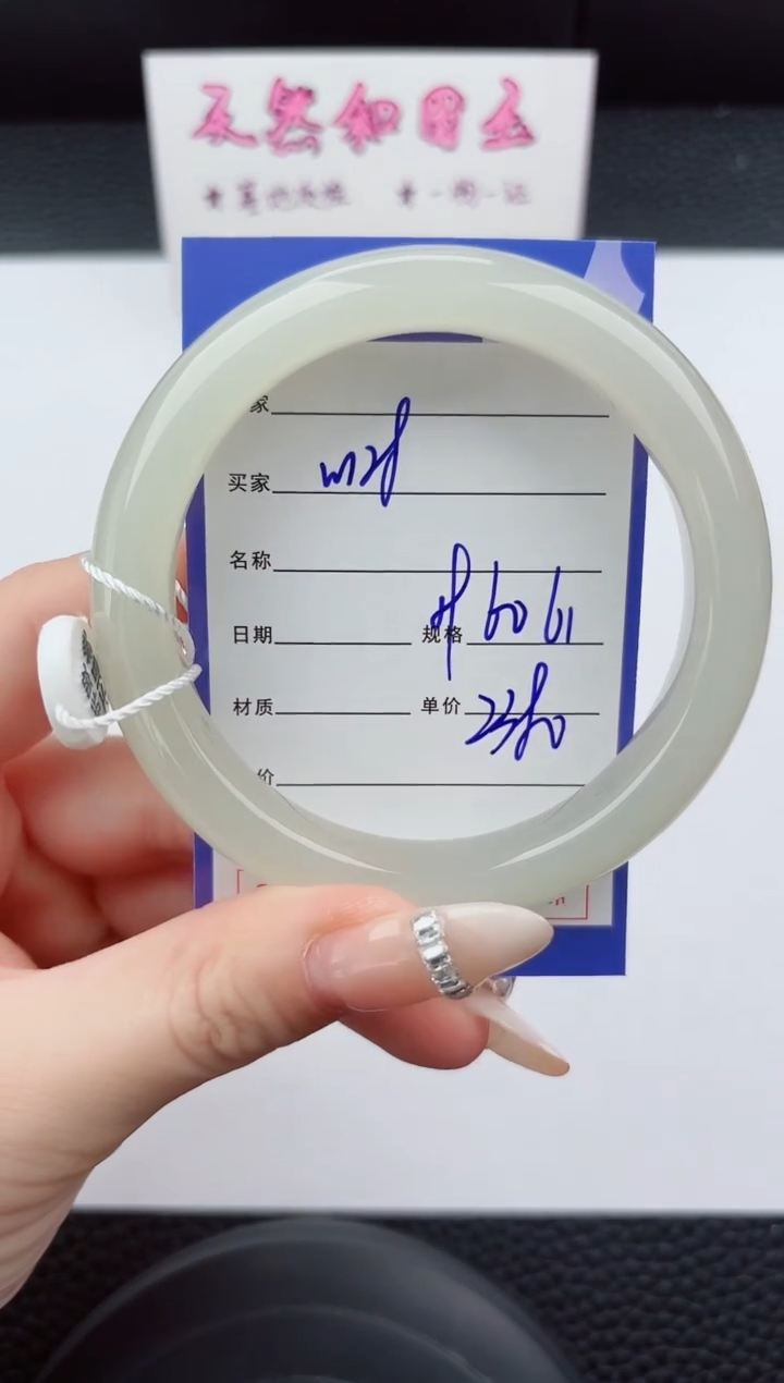 未镶嵌手镯和田玉128嗨购微色差T5