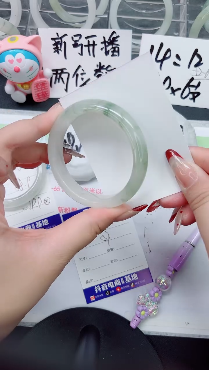 【闪购商品】石英质玉手镯未镶嵌a325