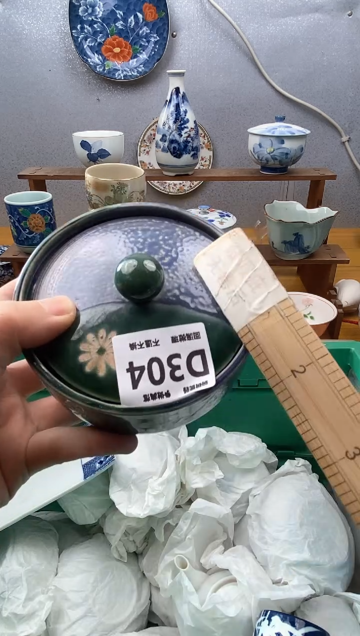 【闪购商品】瓷片304精美瓷器感谢支持18.8包邮