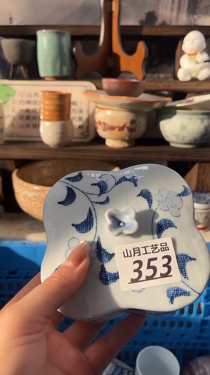 瓷片加***树353             
