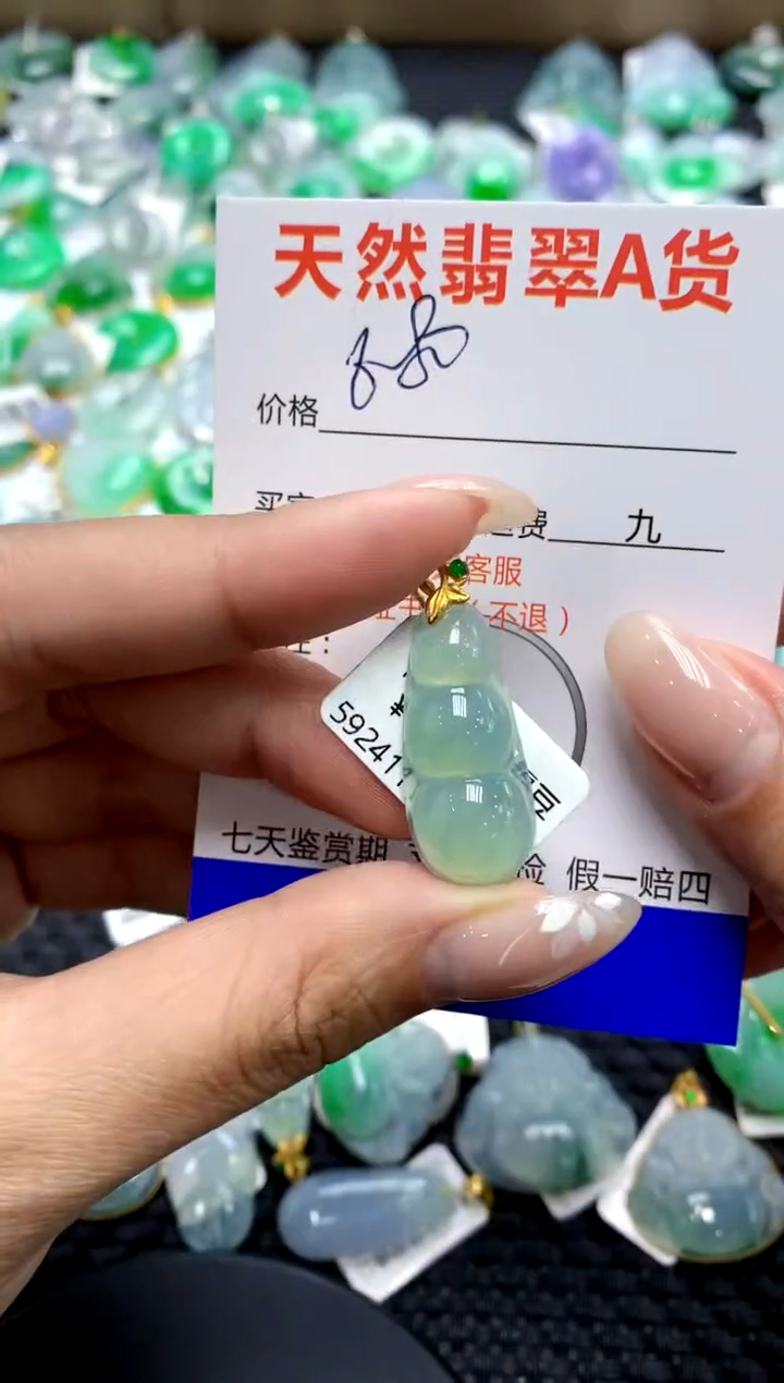 【闪购商品】翡翠颈饰18K金镶嵌111111111111