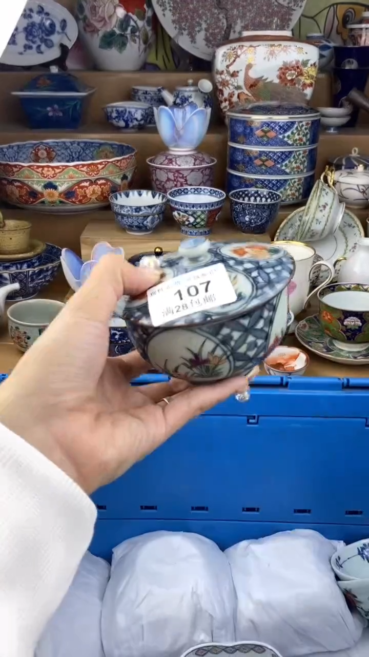 【闪购商品】杯瓷色工艺品品品品107