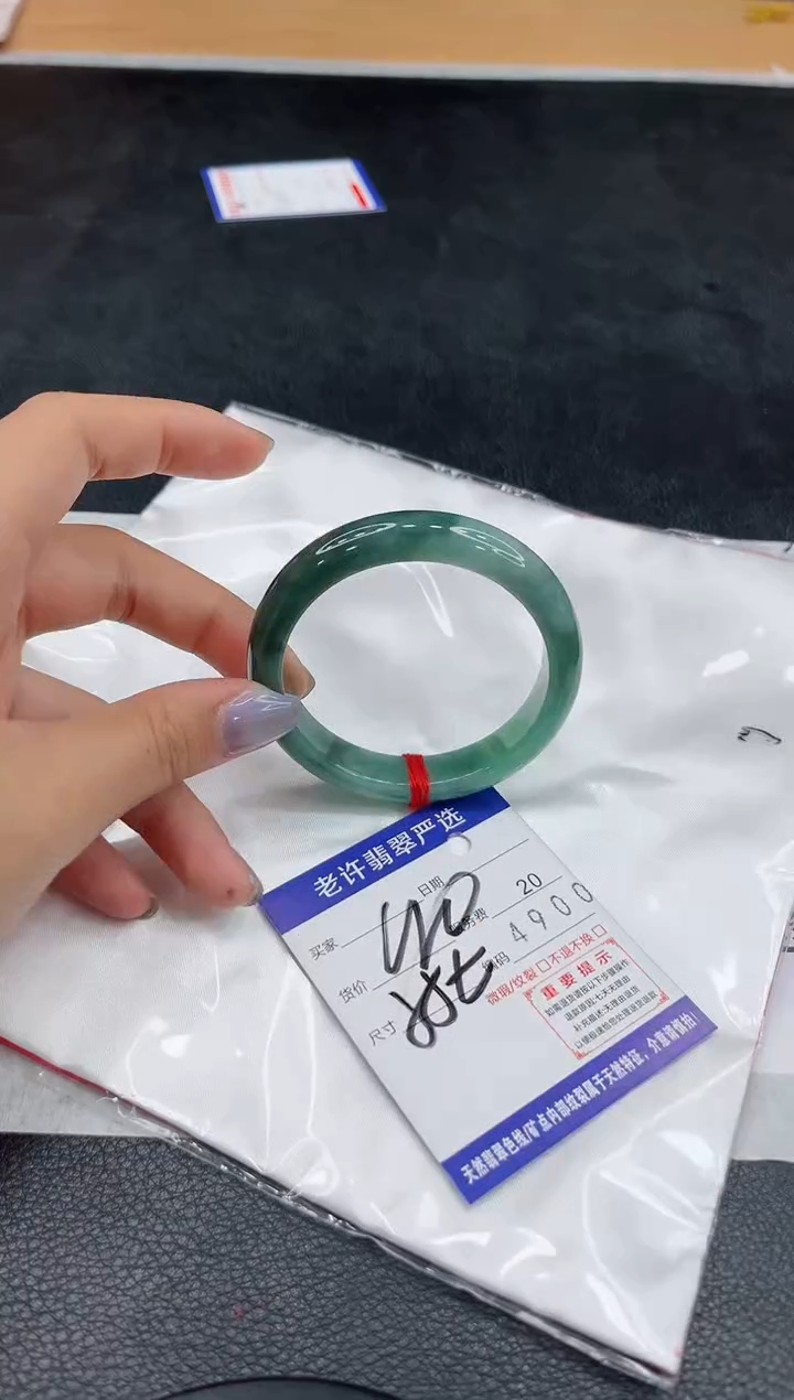 未镶嵌手镯翡翠11