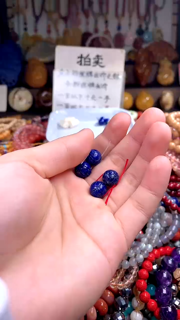 青金石未镶嵌.卡11(多样性发货只发一件)