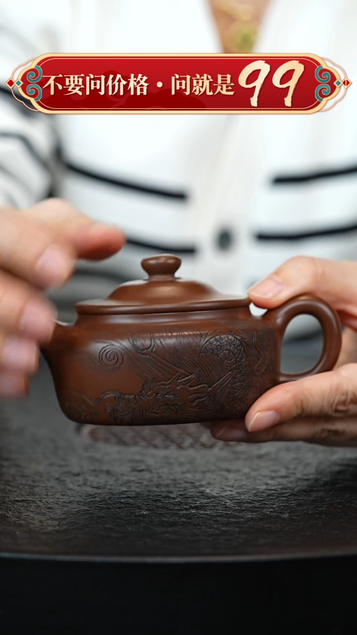 茶壶紫砂宜兴紫砂