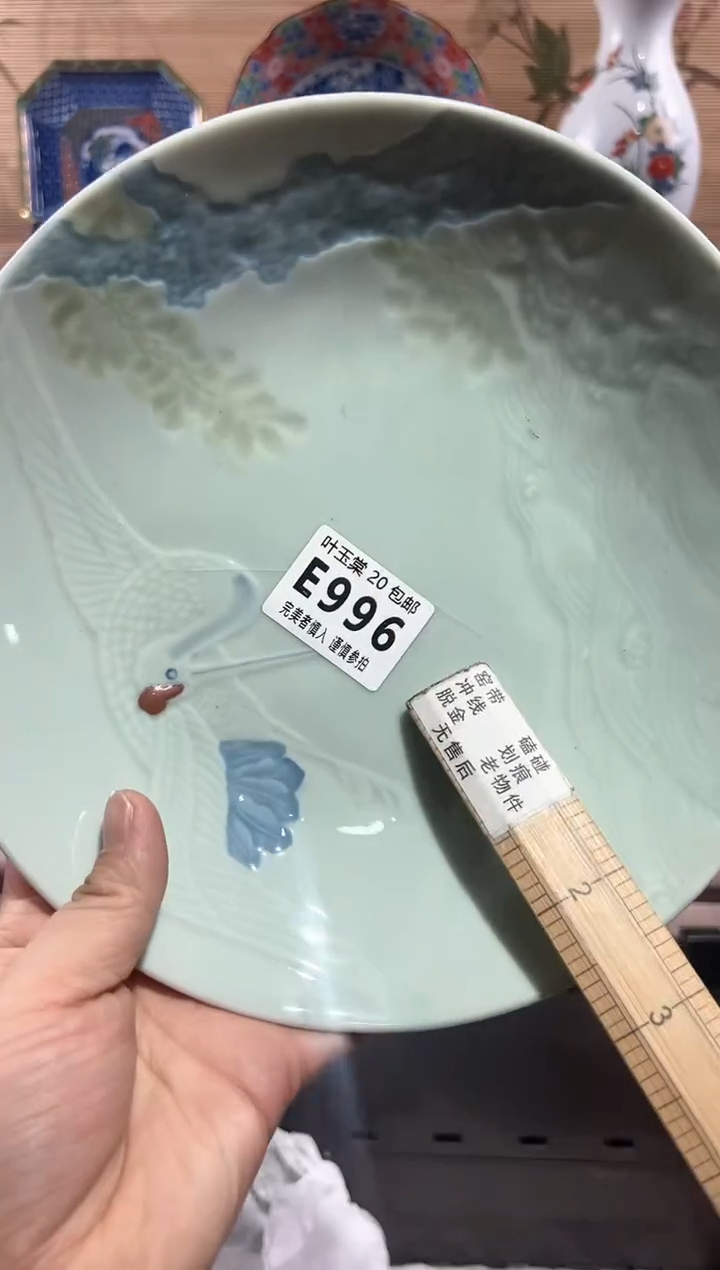 【闪购商品】瓷片当天满20米包邮E996