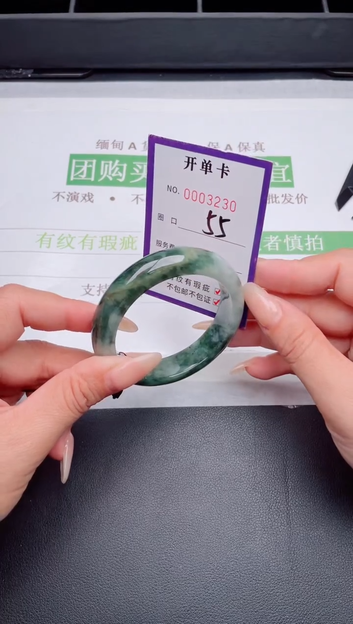 未镶嵌手镯翡翠翡翠手镯未镶嵌