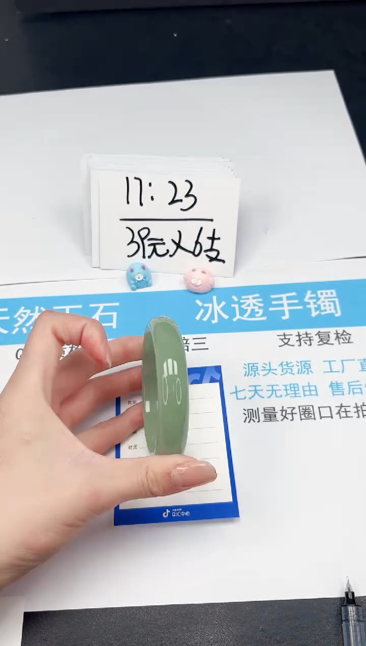 【闪购商品】石英质玉手镯未镶嵌218-60.6