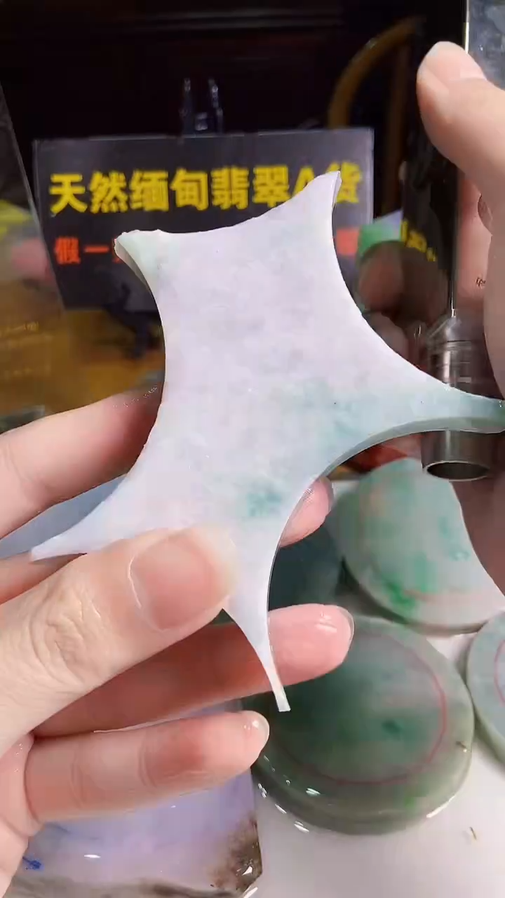 颈饰未镶嵌翡翠缅甸翡翠A货822